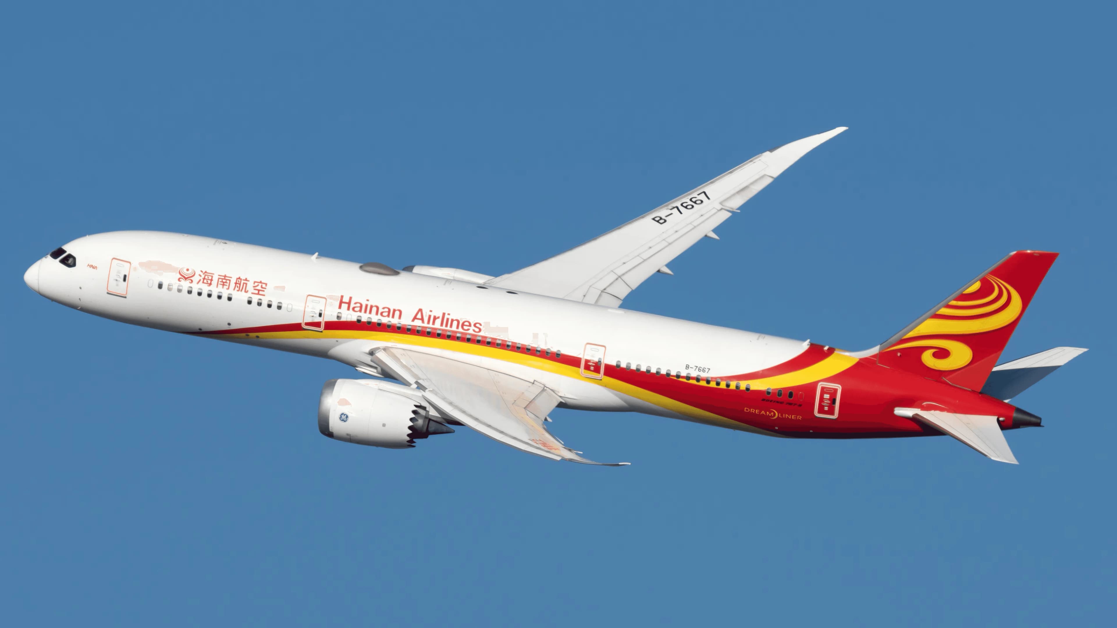Hainan Airlines Boeing 787-9 Seat Guide (2026)
